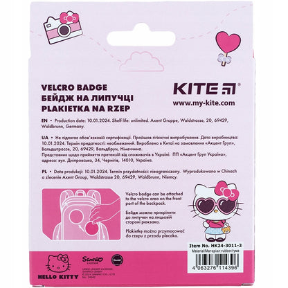 Naszywka 3D Studio Pets Kite w opakowaniu widok tylnej strony