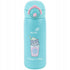 Termos szkolny Kite 430 ml - widok z przodu